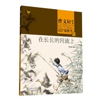 书单推荐：京东童书 24元任选20本❗️