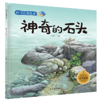 书单推荐：京东童书 24元任选20本❗️