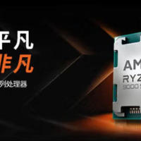 极致游戏体验，AMD锐龙5 9600X处理器与微星强力组合装机指南