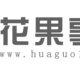 【花果事考】2024年医学基础知识刷题攻略：锁定核心考点与高效策略