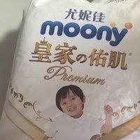 尤妮佳Moony皇家佑肌纸尿裤：呵护宝宝娇嫩肌肤，让爱无处不在