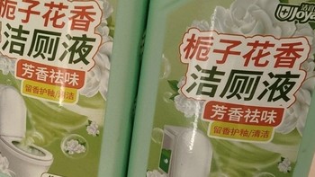 洁宜佳栀子花香洁厕剂——卫生间清洁的神器