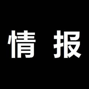 《海贼王》1129话解读：太阳神身份揭晓与草帽团新挑战