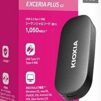 铠侠发布 EXCERIA PLUS G2 移动硬盘、抗摔耐用、最高2TB