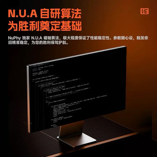 NuPhy Halo65 HE磁轴键盘：电竞高手的制胜法宝