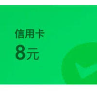 速撸：微信金币换26元立减金，建行立减50+，农行5倍积分，云闪付抽会员年卡