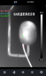 充电桩安装之我的眼睛就是尺，怎么样才算装的好充电桩