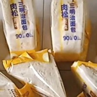 比比赞（BIBIZAN）原味肉松三明治65g*10个 营养早餐夹心面包饼干蛋糕点心休闲零食