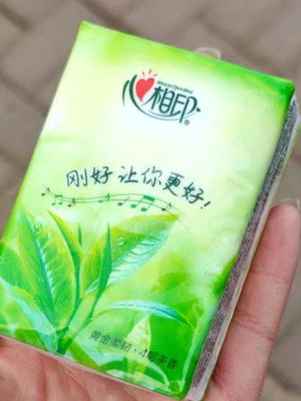 茶类