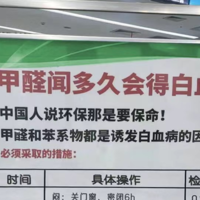 装修后多久入住合适，白血病和装修有关系，会引起白血病吗？来听听专家怎么说