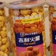 吉利火星爆米花香甜奶油味150g/桶 成品即食爆米花零食玉米粒