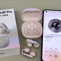 南卡NANK Clip Pro 百元价位新选择，南卡这耳机表现怎么样？