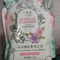 丁家宜山茶花洗衣液，容易漂洗，母婴适用！