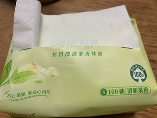 茶语，淡淡的茶香浓味