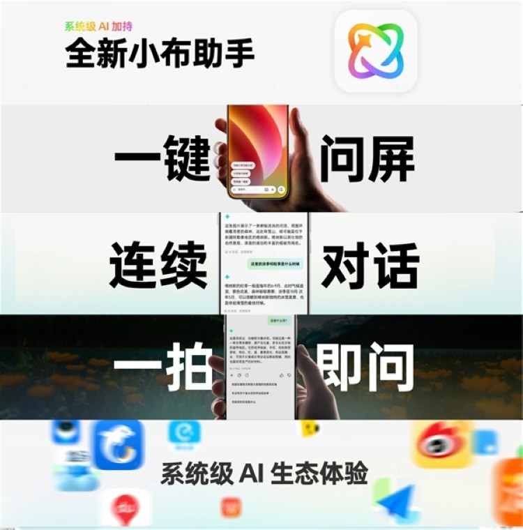 纵享丝滑：ColorOS 15正式发布，超轻快、更自在，11月开始陆续推送