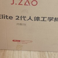 京造Z9 Elite 2代，让办公更舒适！