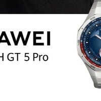 优惠促销了！华为HUAWEI WATCH GT 5 Pro买一个