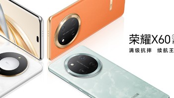 荣耀 X60 系列 解析, Moto G55 解析