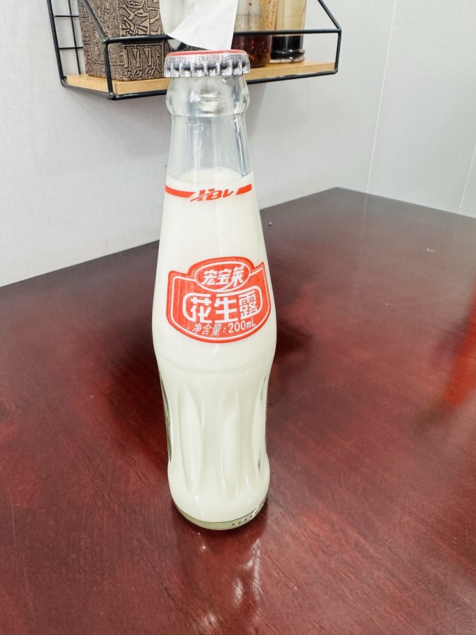 碳酸饮料