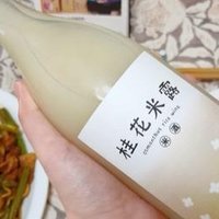 品尝米酒