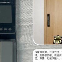 智能门锁新宠 —— 裕宅 Y30pro 深度测评