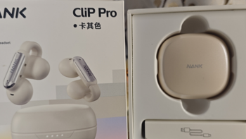 南卡出新款啦！快来体验南卡 Clip Pro 耳夹式蓝牙耳机，不入耳、不伤耳、不挂耳更舒适！