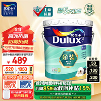 以旧换新补贴、今日必买：京东墙地面材料以旧换新 政府补贴至高立减4000元！！