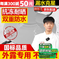 以旧换新补贴、今日必买：京东墙地面材料以旧换新 政府补贴至高立减4000元！！