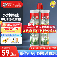 以旧换新补贴、今日必买：京东墙地面材料以旧换新 政府补贴至高立减4000元！！