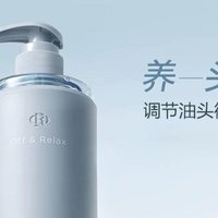 Offrelax蓬松洗发水种草记：从此告别扁塌头，轻松拥有空气感发型！