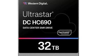 西数 Ultrastar DC HC690 、HC590 硬盘开始出货，最大 32TB 