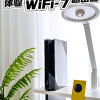 一根天线彻底改变全屋用网体验？锐捷天蝎龙勃路由器打乱WiFi7格局！