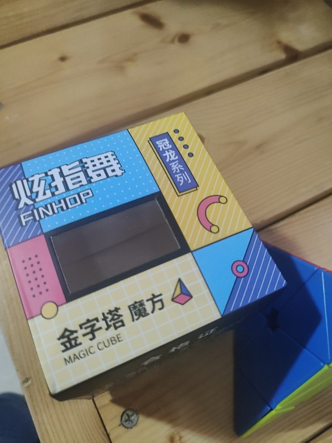 创意玩具