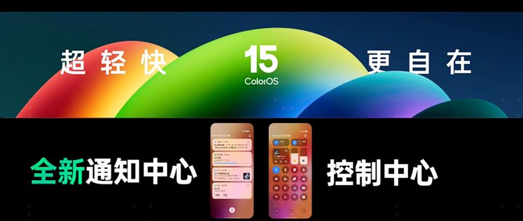 全新ColorOS 15的AI智慧好用，国产AI还得看OPPO_手机软件_什么值得买
