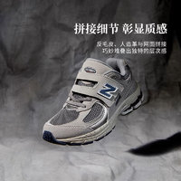 双11 复古派代表 New balance 童装童鞋怎么买性价比最高？