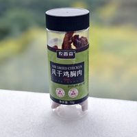 两块多一罐风干鸡肉，试用装一口入坑！忍不住想再下单！