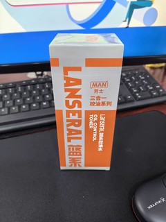 蓝系三合一控油水