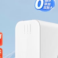 小米新品首发！双核净水器1200G Pro，你值得拥有！