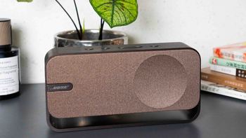 温馨，浪漫，自由，开启格调生活的 Bose SoundLink Home蓝牙扬声器