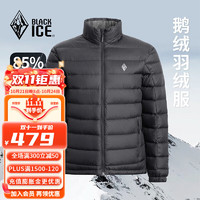 黑冰24新款城市轻户外登山徒步男款600蓬鹅绒连帽羽绒服FDE8101-黑色XL