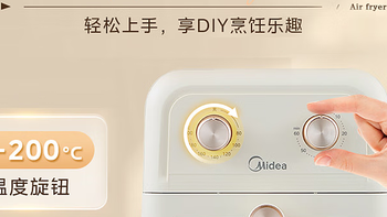 Midea 美的 MF-KZE6081 空气炸锅 6L