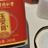 北京同仁堂西洋参玉灵膏