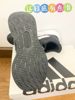 154元买双儿童Adidas，很好不会再买了