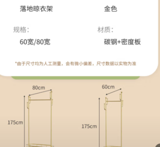 四万公里衣帽架可移动挂衣架仙人掌北欧风衣架落地置物架轻奢多功能晾衣架