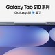 AI加持开启卓越表现 三星Galaxy Tab S10系列正式开售