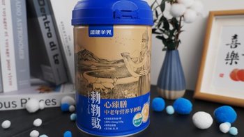 哪个羊奶品牌的奶源、配方、品质都比较好一点，有推荐吗？