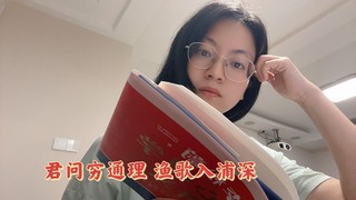 以学习之名 治愈自己 温暖他人——读李松蔚《心理学讲义》