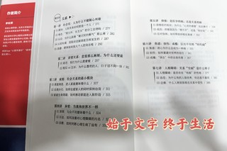 以学习之名 治愈自己 温暖他人——读李松蔚《心理学讲义》