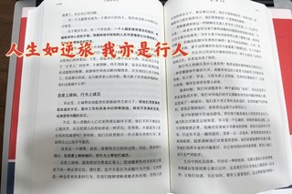 以学习之名 治愈自己 温暖他人——读李松蔚《心理学讲义》