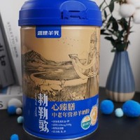 市面上羊奶粉品牌太多了，真不知道怎么选，国产羊奶粉哪个比较好呢？